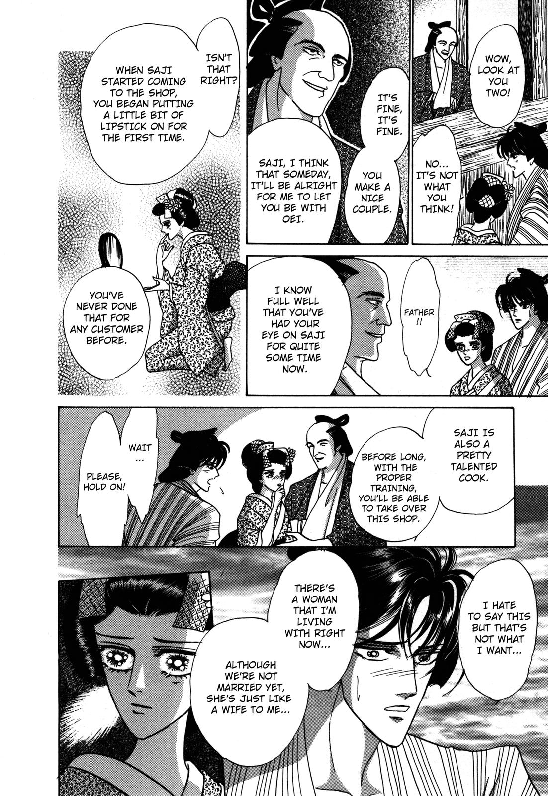 Urameshiya Chapter 4 page 38 - Chapter 4: Shadow Step Demon