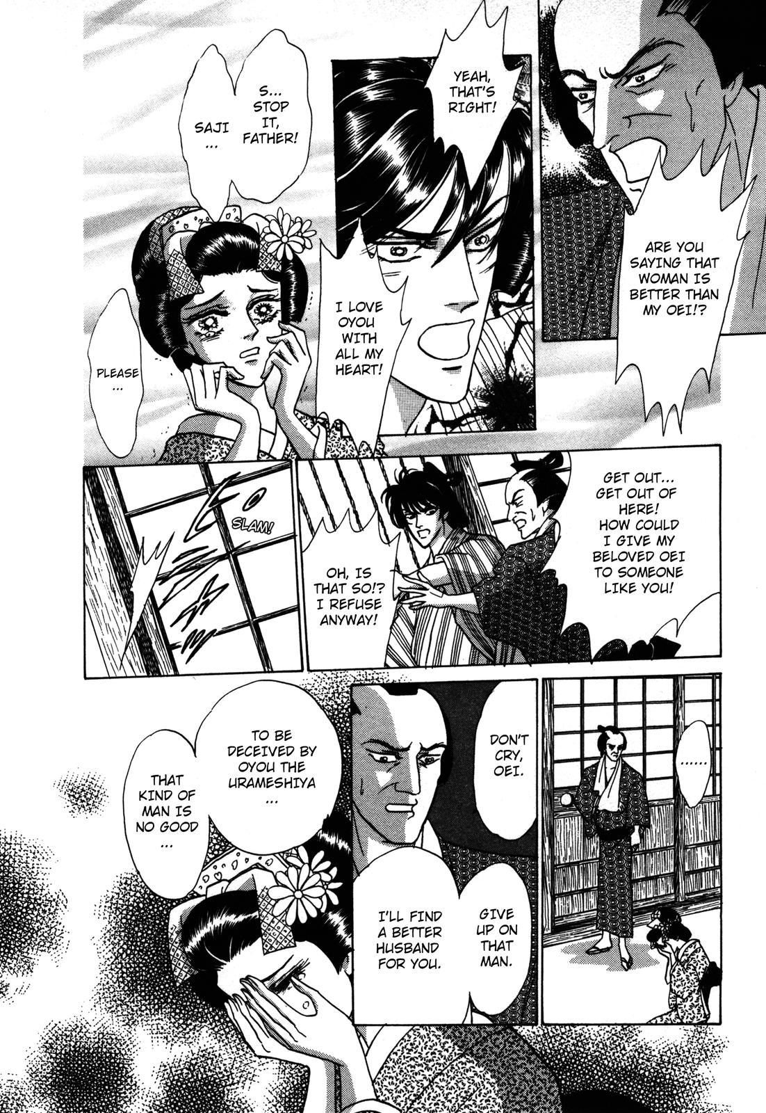 Urameshiya Chapter 4 page 40 - Chapter 4: Shadow Step Demon