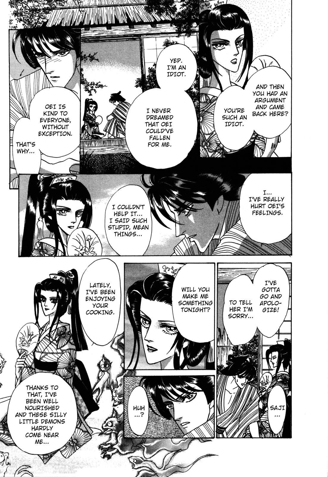 Urameshiya Chapter 4 page 41 - Chapter 4: Shadow Step Demon