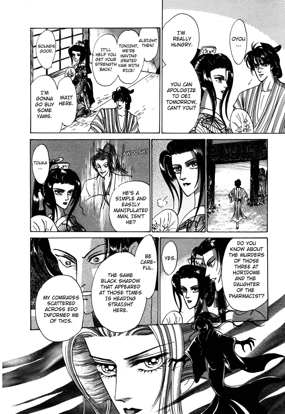 Urameshiya Chapter 4 page 42 - Chapter 4: Shadow Step Demon