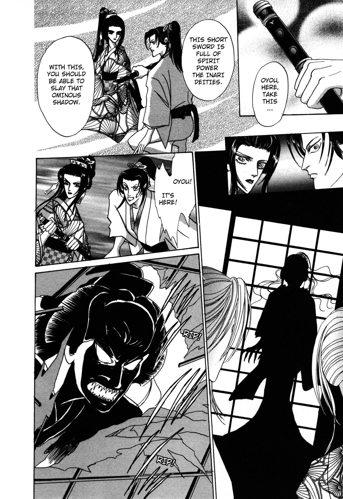 Urameshiya Chapter 4 page 44 - Chapter 4: Shadow Step Demon