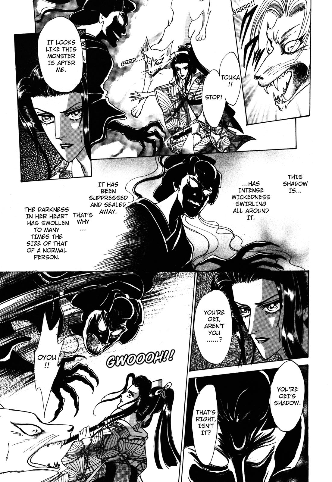 Urameshiya Chapter 4 page 45 - Chapter 4: Shadow Step Demon