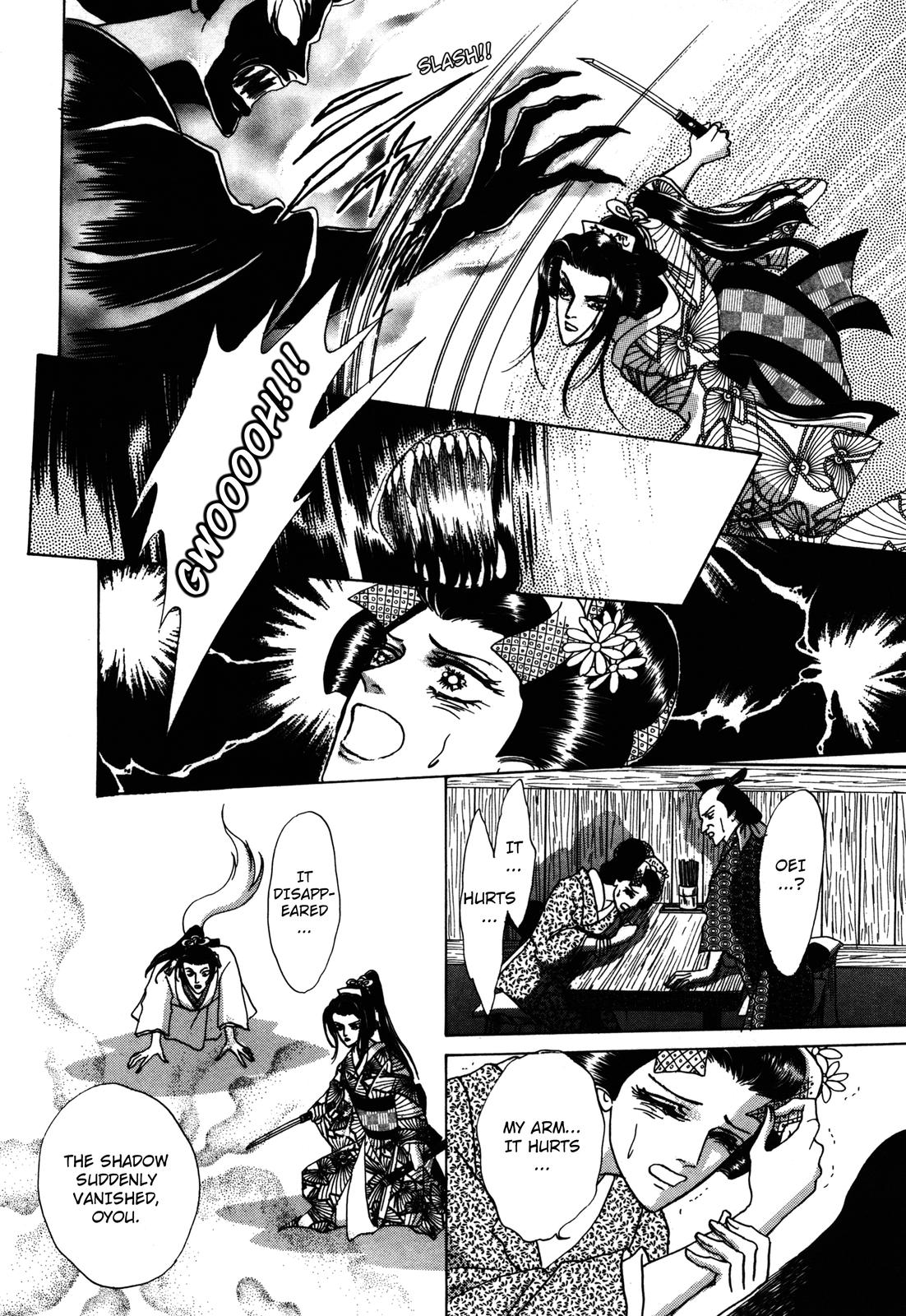 Urameshiya Chapter 4 page 46 - Chapter 4: Shadow Step Demon