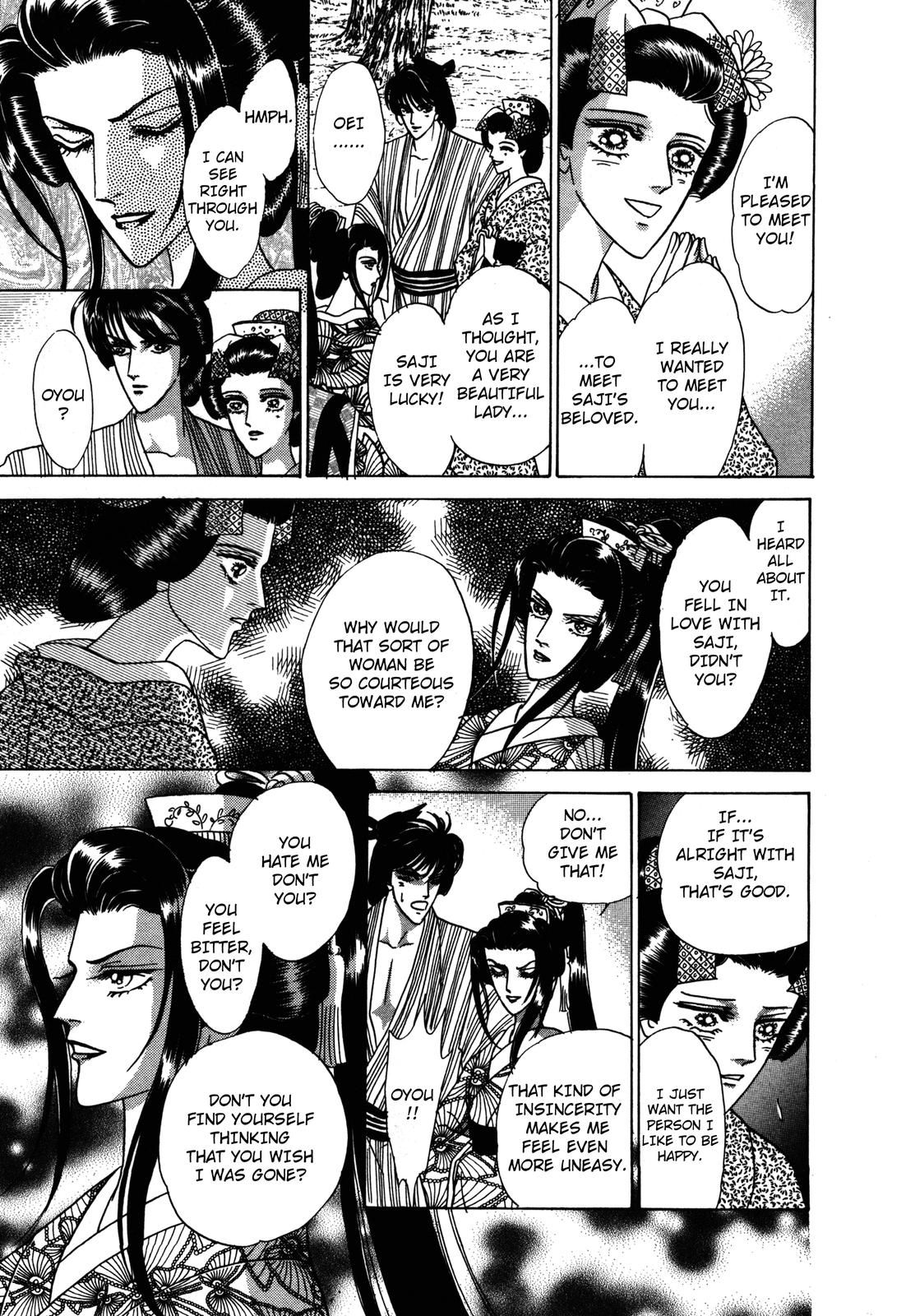 Urameshiya Chapter 4 page 49 - Chapter 4: Shadow Step Demon