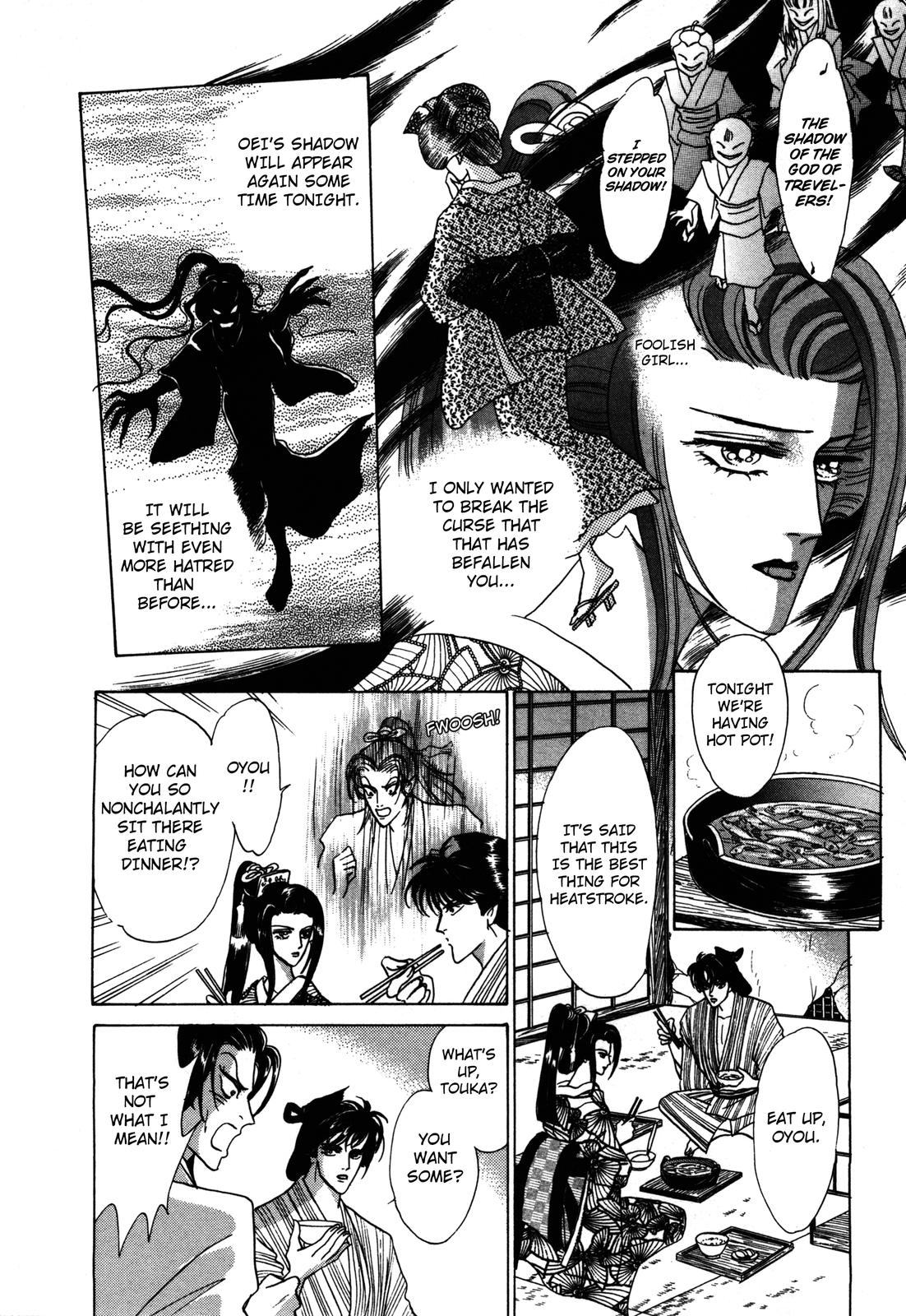Urameshiya Chapter 4 page 52 - Chapter 4: Shadow Step Demon
