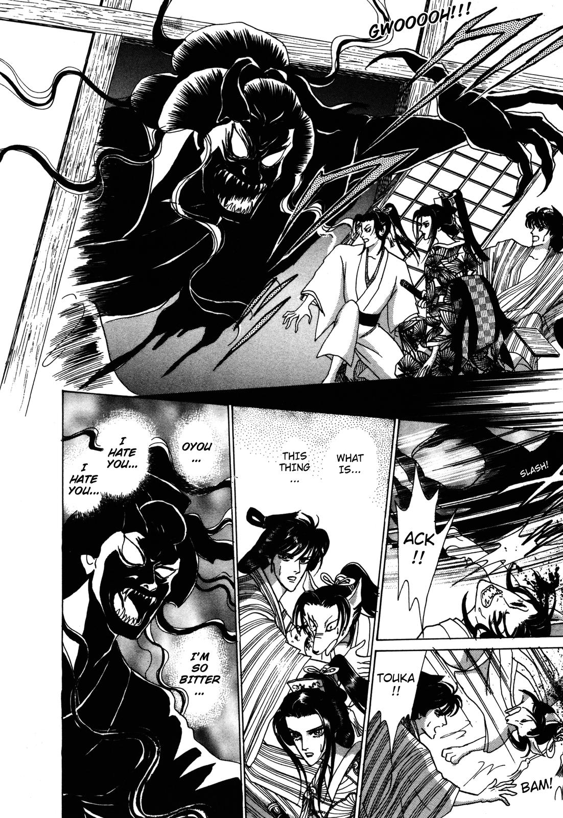 Urameshiya Chapter 4 page 54 - Chapter 4: Shadow Step Demon