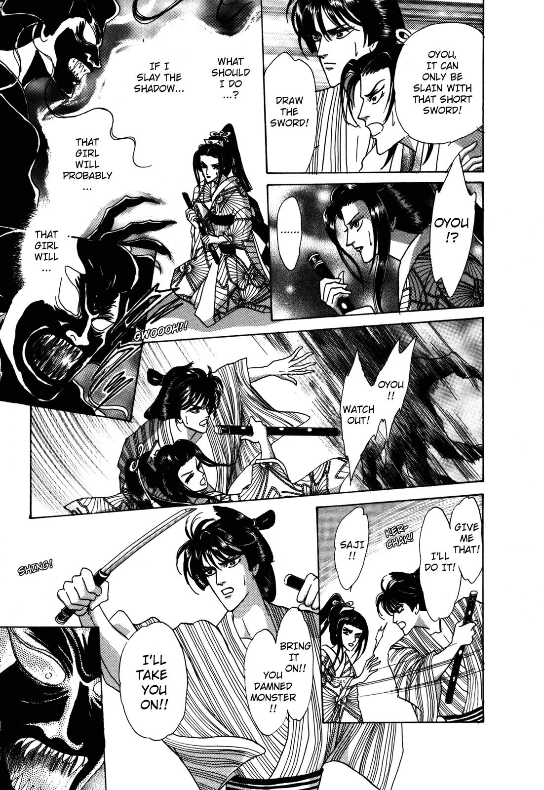 Urameshiya Chapter 4 page 55 - Chapter 4: Shadow Step Demon