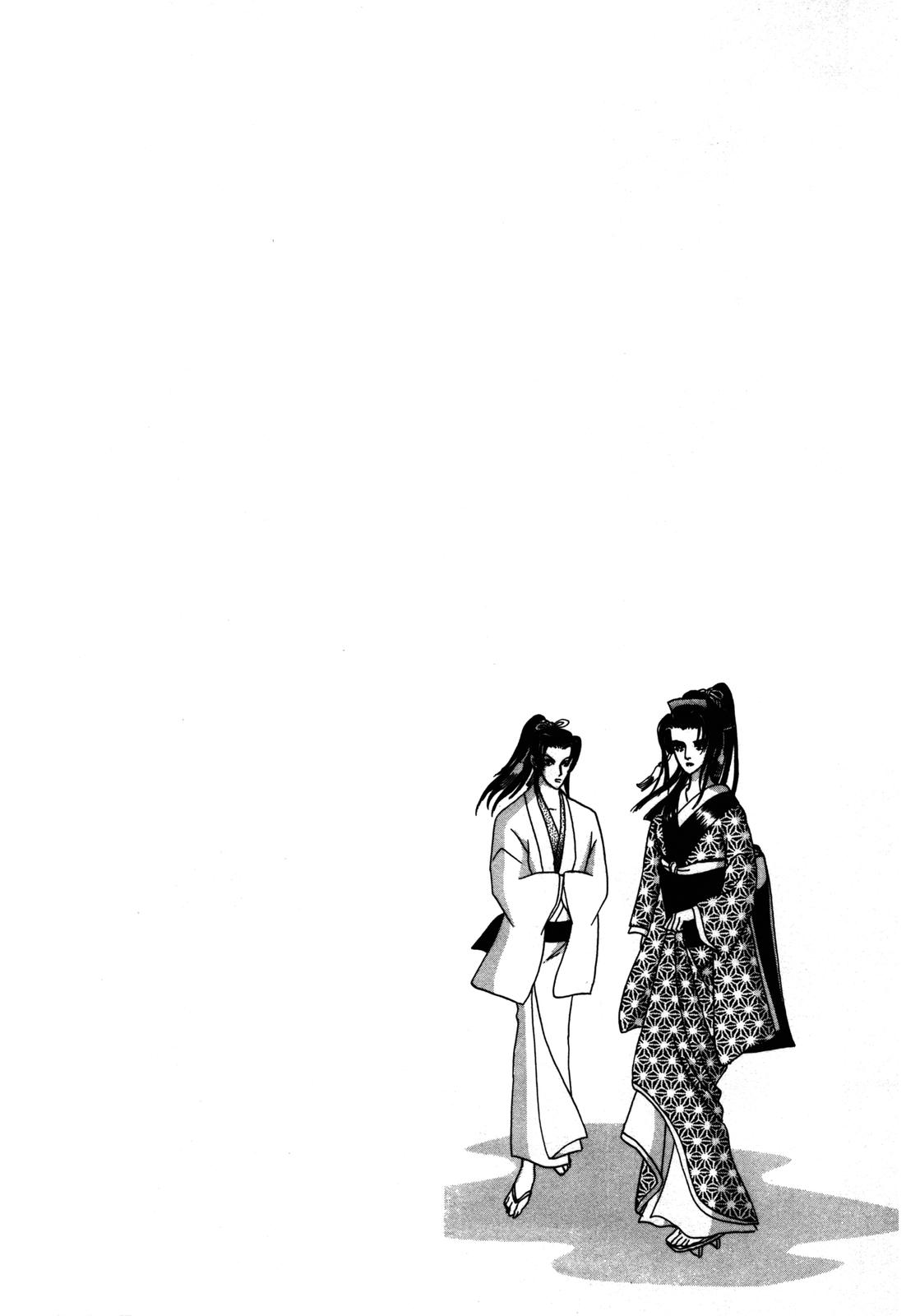 Urameshiya Chapter 4 page 62 - Chapter 4: Shadow Step Demon