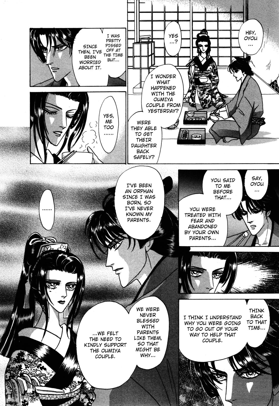 Urameshiya Chapter 5 page 17 - Chapter 5: Haunted Mansion