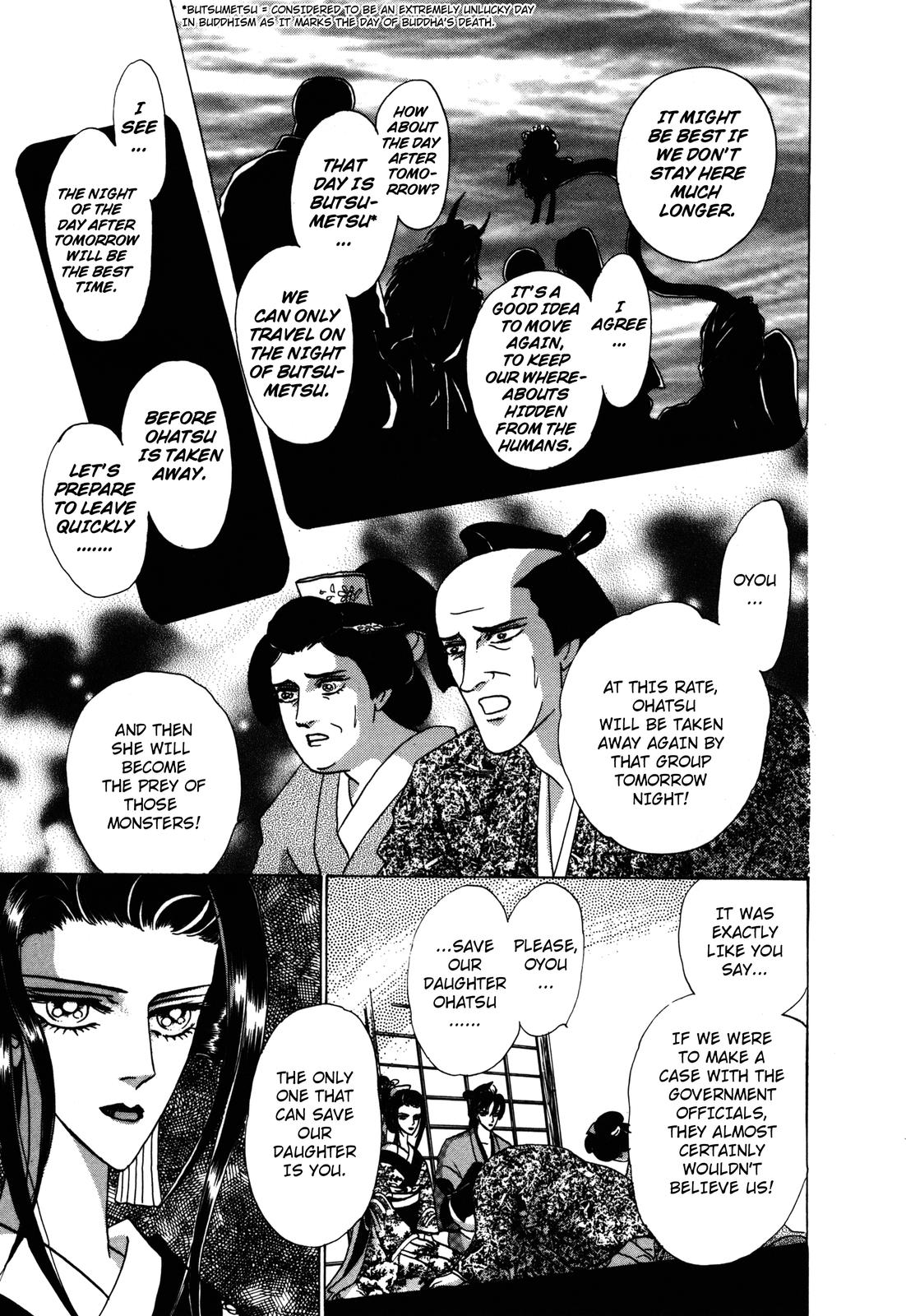 Urameshiya Chapter 5 page 24 - Chapter 5: Haunted Mansion