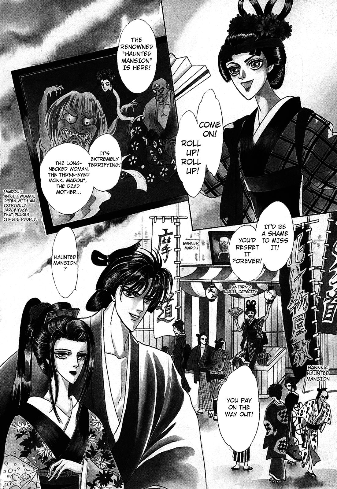 Urameshiya Chapter 5 page 3 - Chapter 5: Haunted Mansion