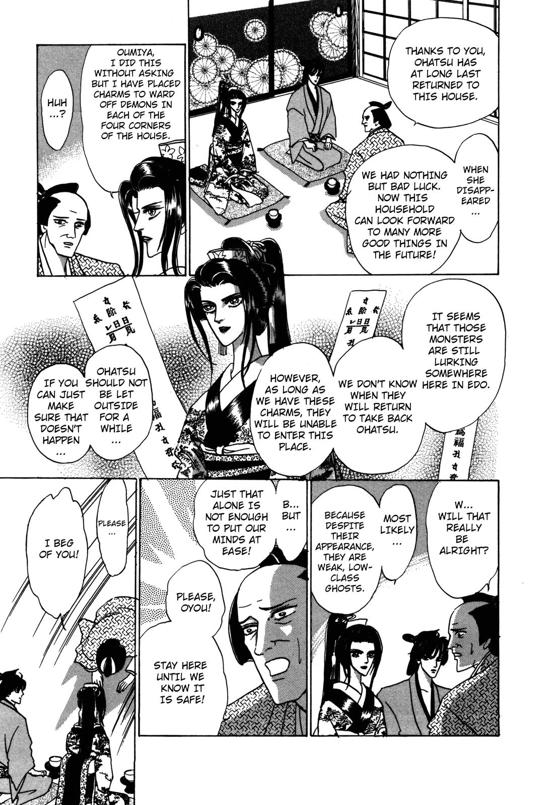 Urameshiya Chapter 5 page 34 - Chapter 5: Haunted Mansion