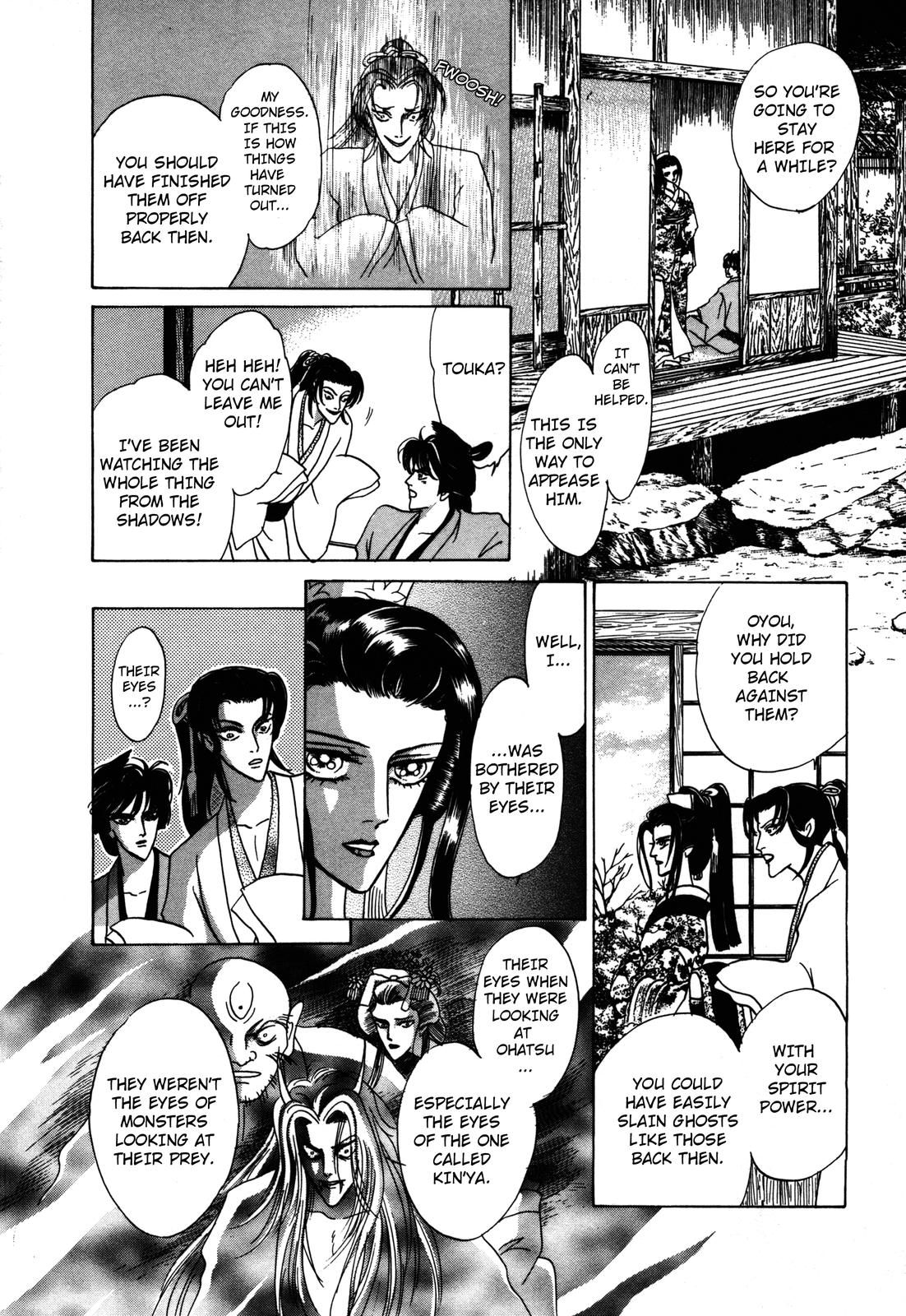 Urameshiya Chapter 5 page 35 - Chapter 5: Haunted Mansion