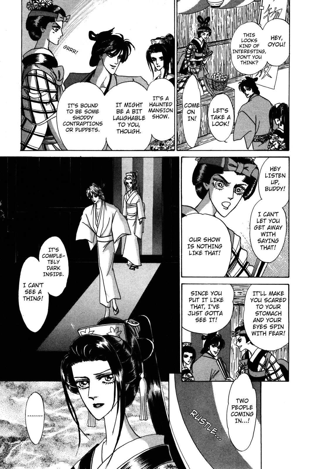 Urameshiya Chapter 5 page 4 - Chapter 5: Haunted Mansion