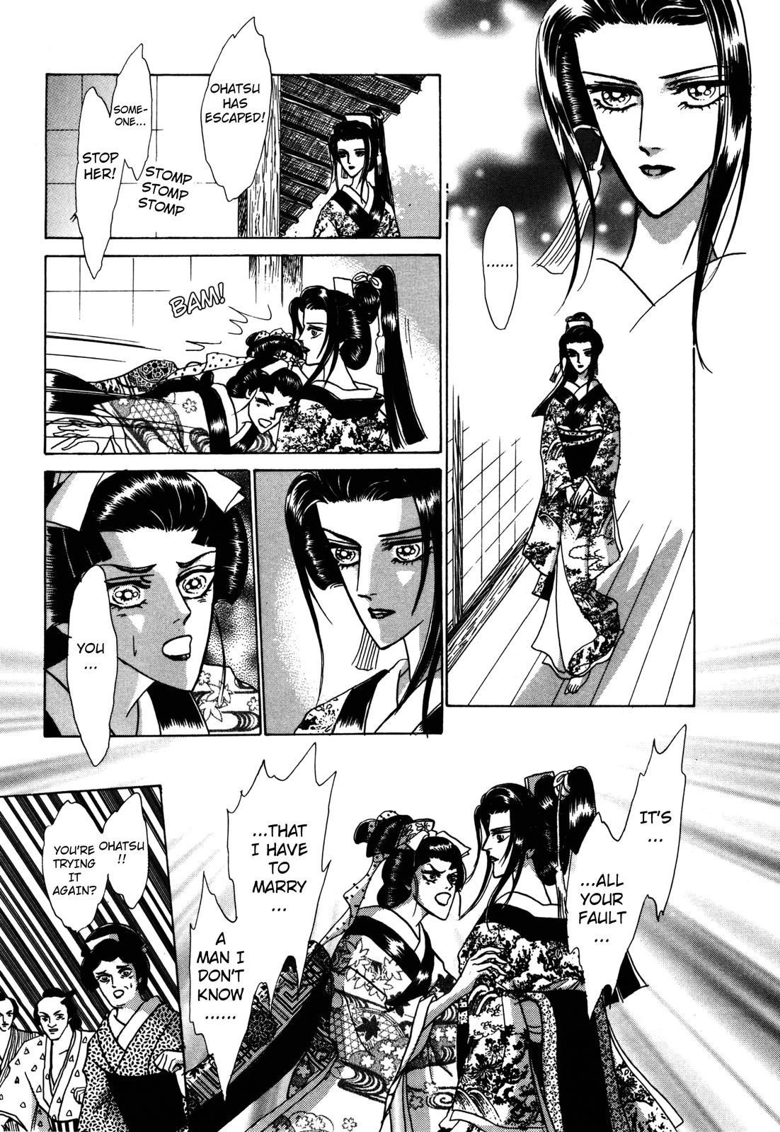 Urameshiya Chapter 5 page 42 - Chapter 5: Haunted Mansion