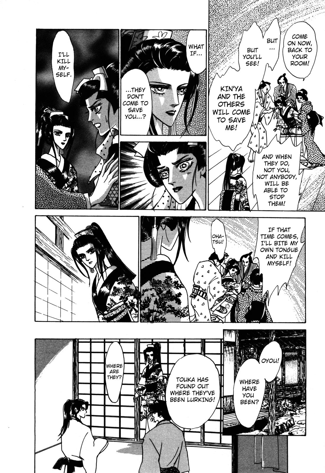 Urameshiya Chapter 5 page 43 - Chapter 5: Haunted Mansion