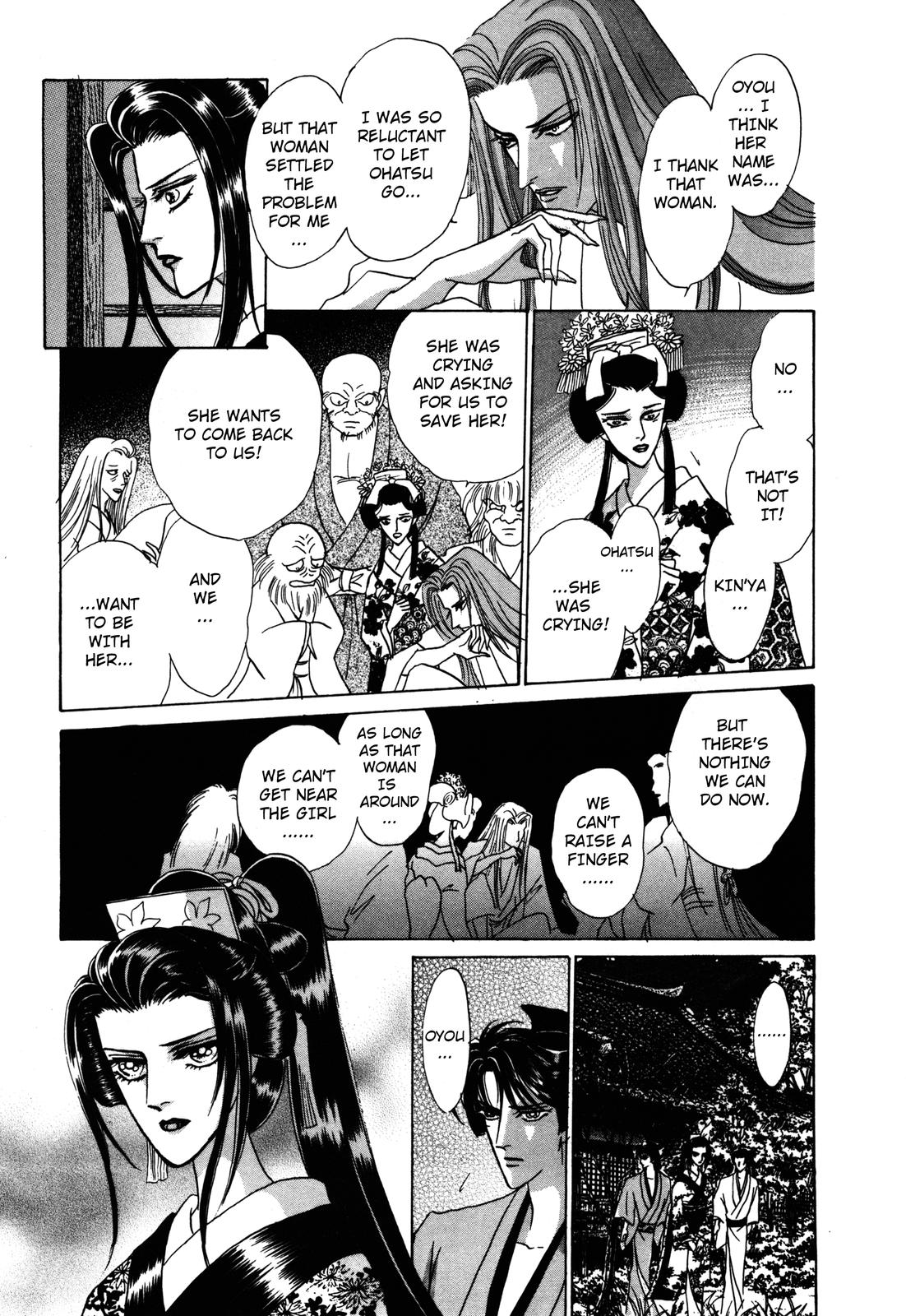 Urameshiya Chapter 5 page 46 - Chapter 5: Haunted Mansion