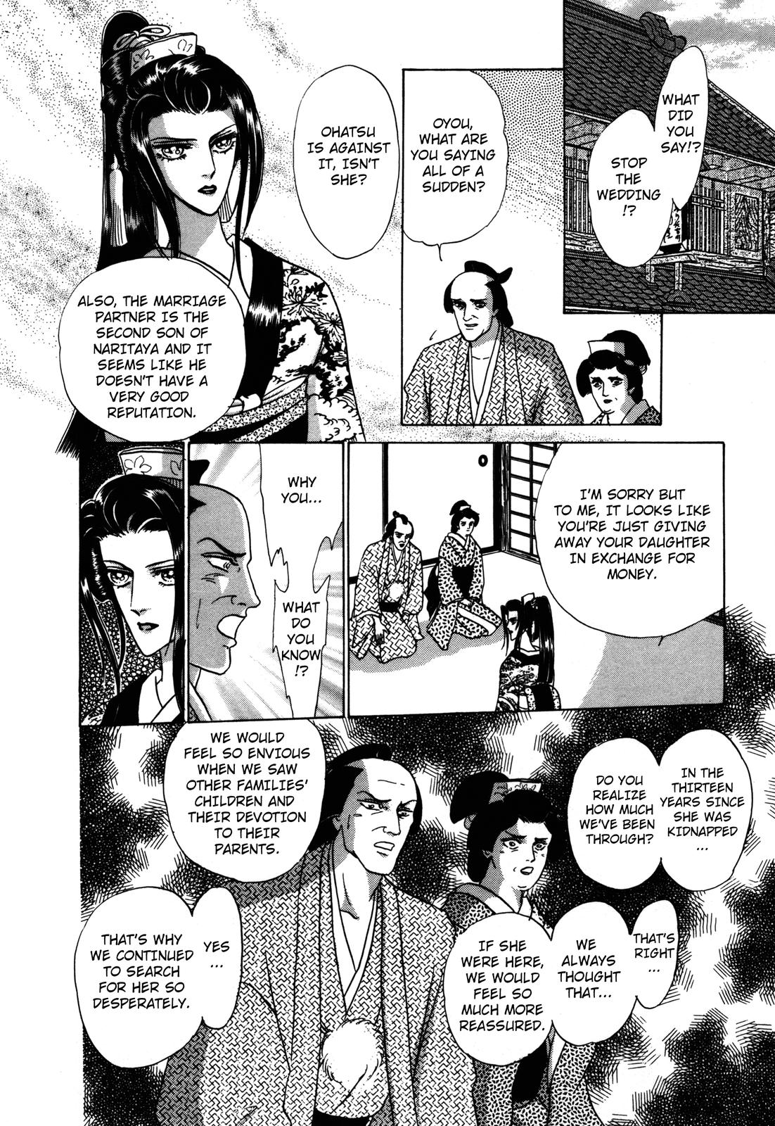 Urameshiya Chapter 5 page 47 - Chapter 5: Haunted Mansion