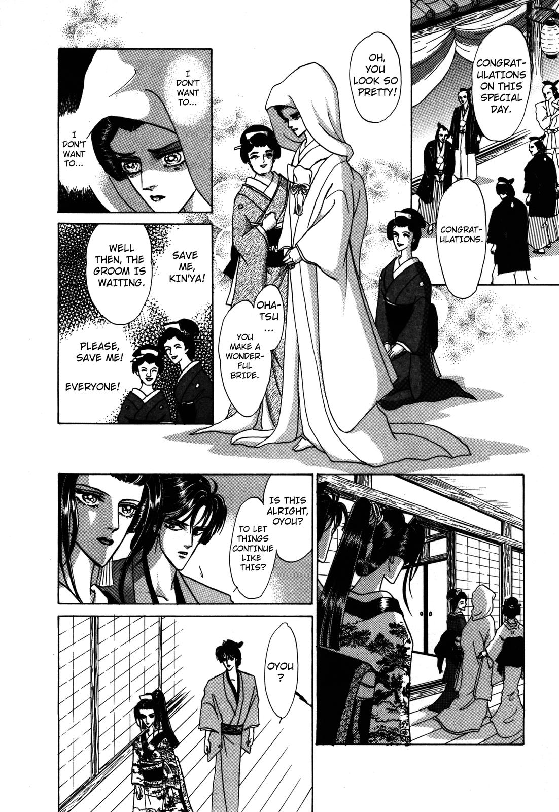 Urameshiya Chapter 5 page 49 - Chapter 5: Haunted Mansion