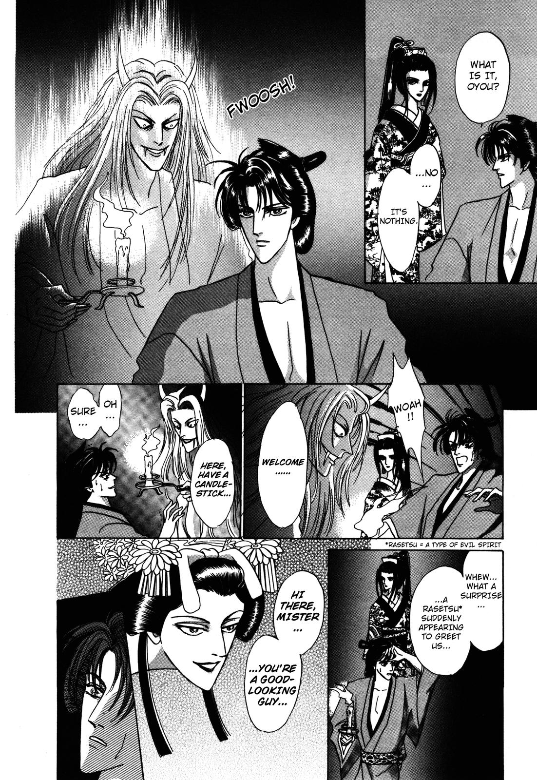 Urameshiya Chapter 5 page 5 - Chapter 5: Haunted Mansion