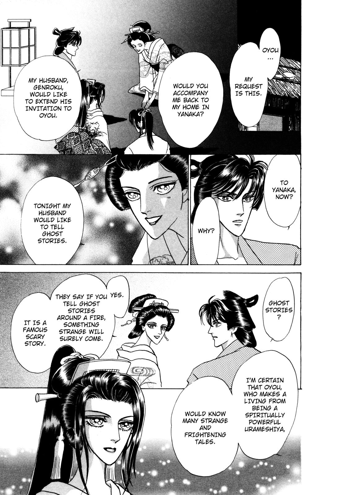 Urameshiya Chapter 7 page 11 - Chapter 7: One Hundred Ghost Stories