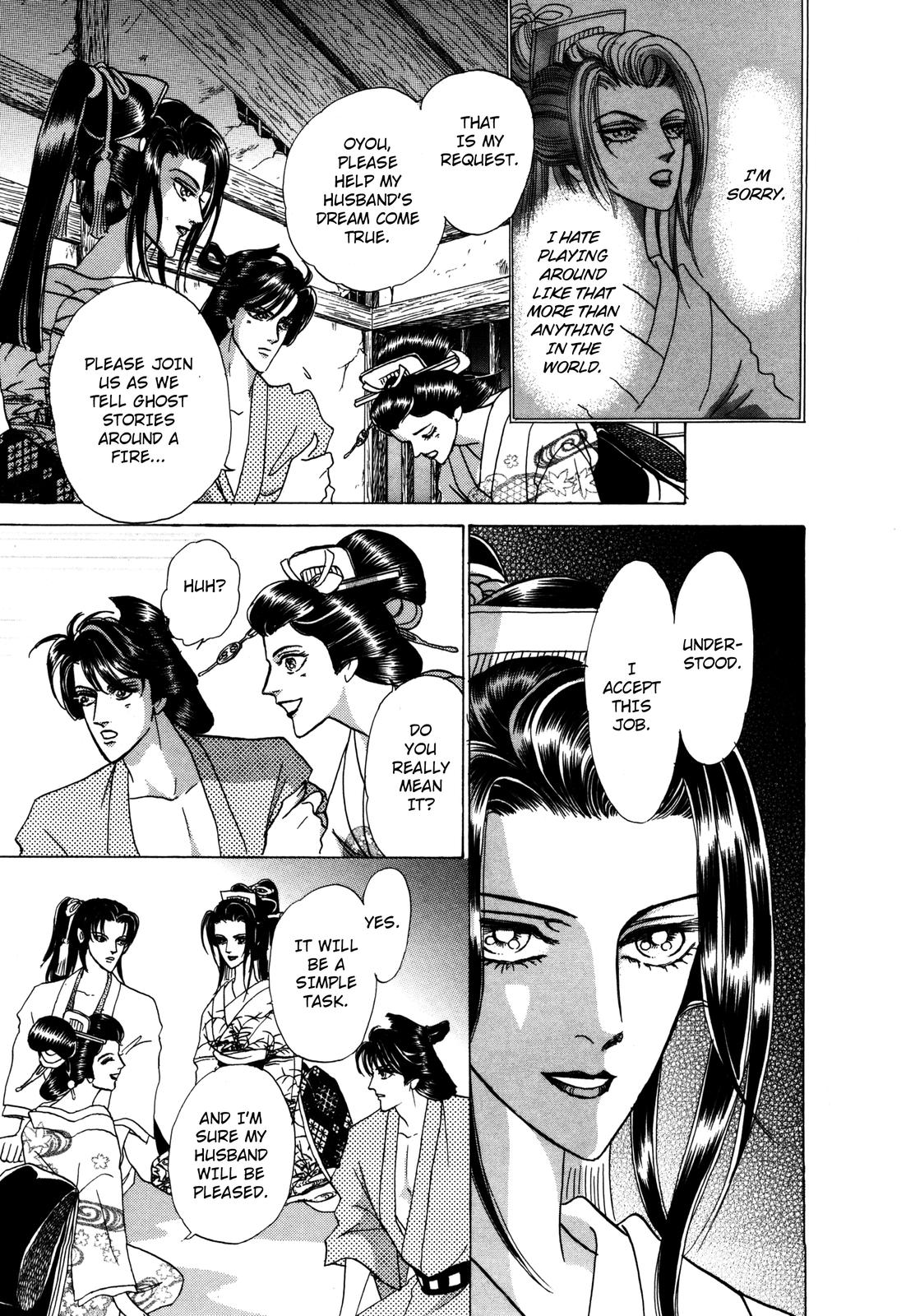 Urameshiya Chapter 7 page 13 - Chapter 7: One Hundred Ghost Stories