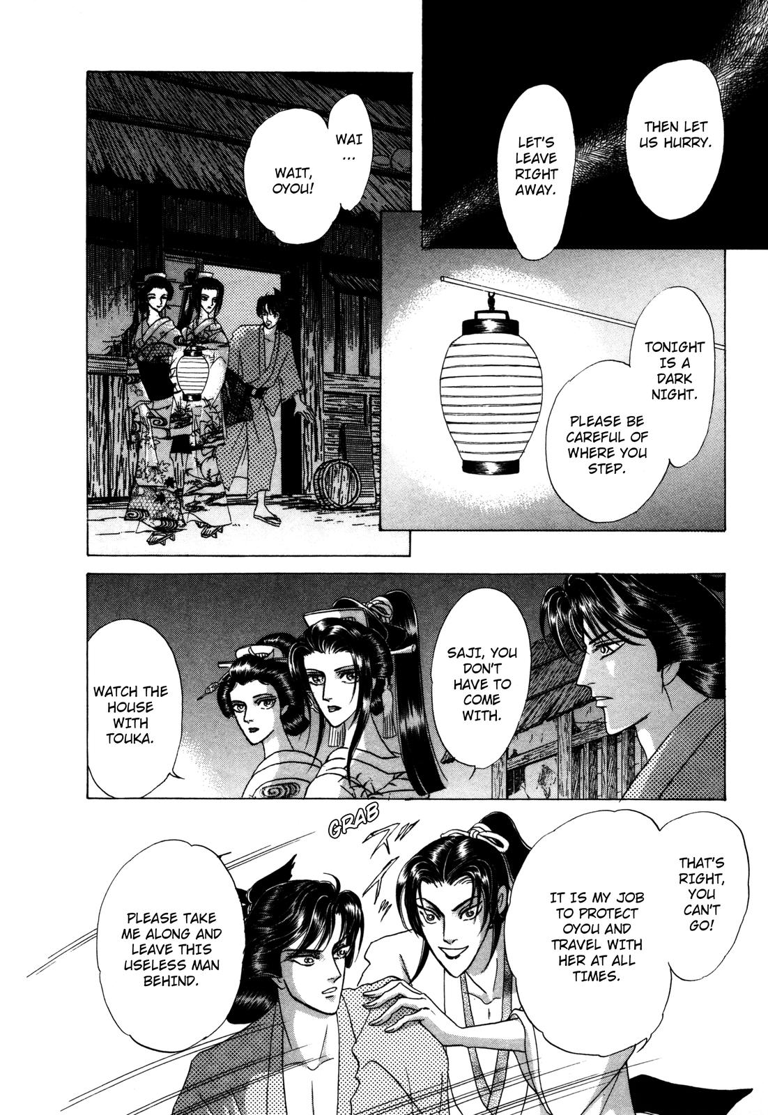 Urameshiya Chapter 7 page 14 - Chapter 7: One Hundred Ghost Stories