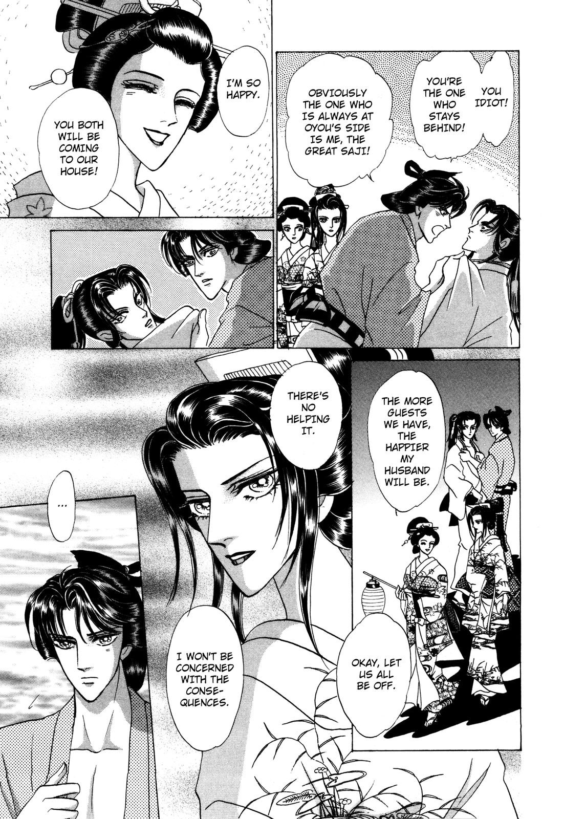 Urameshiya Chapter 7 page 15 - Chapter 7: One Hundred Ghost Stories