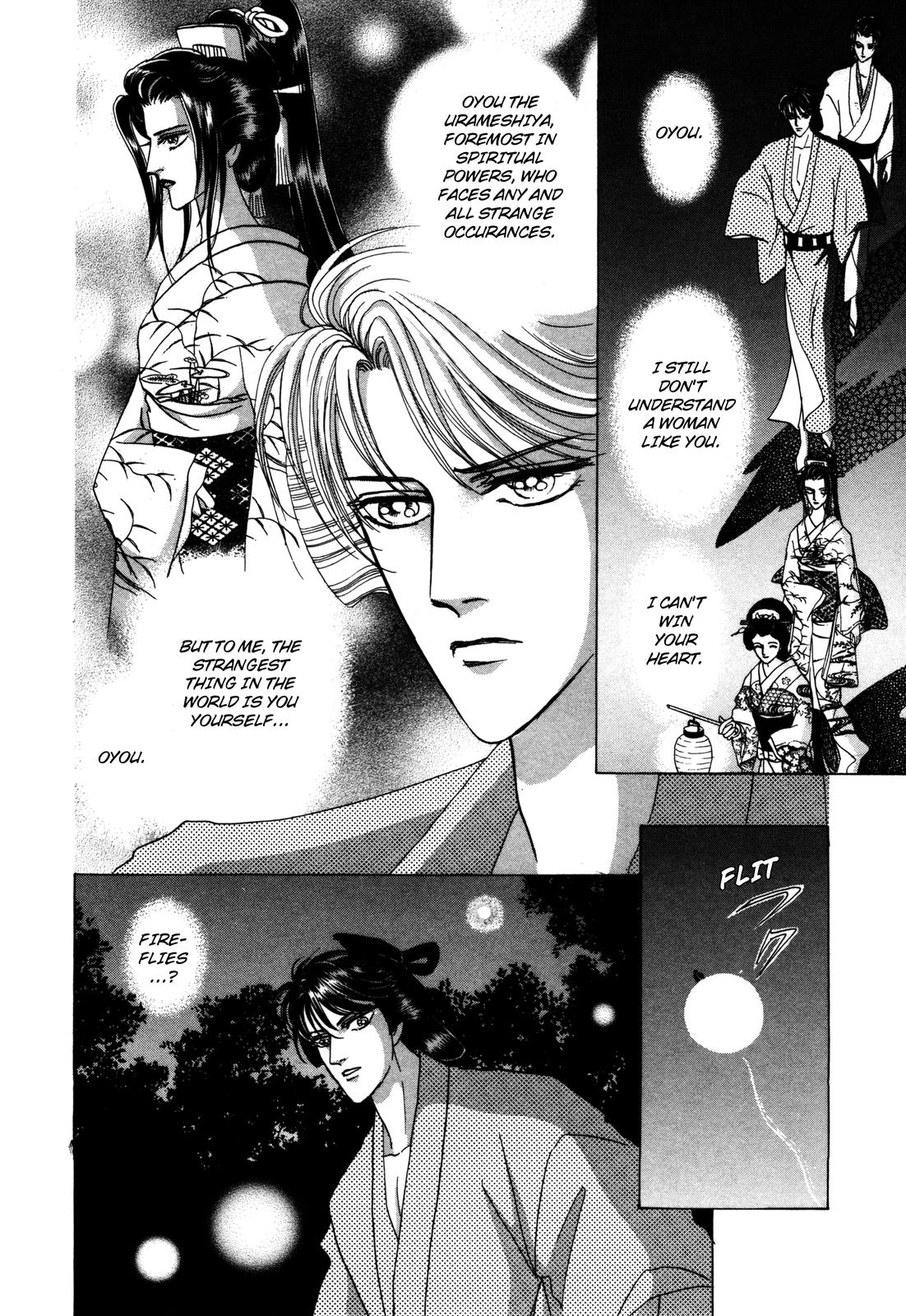 Urameshiya Chapter 7 page 16 - Chapter 7: One Hundred Ghost Stories