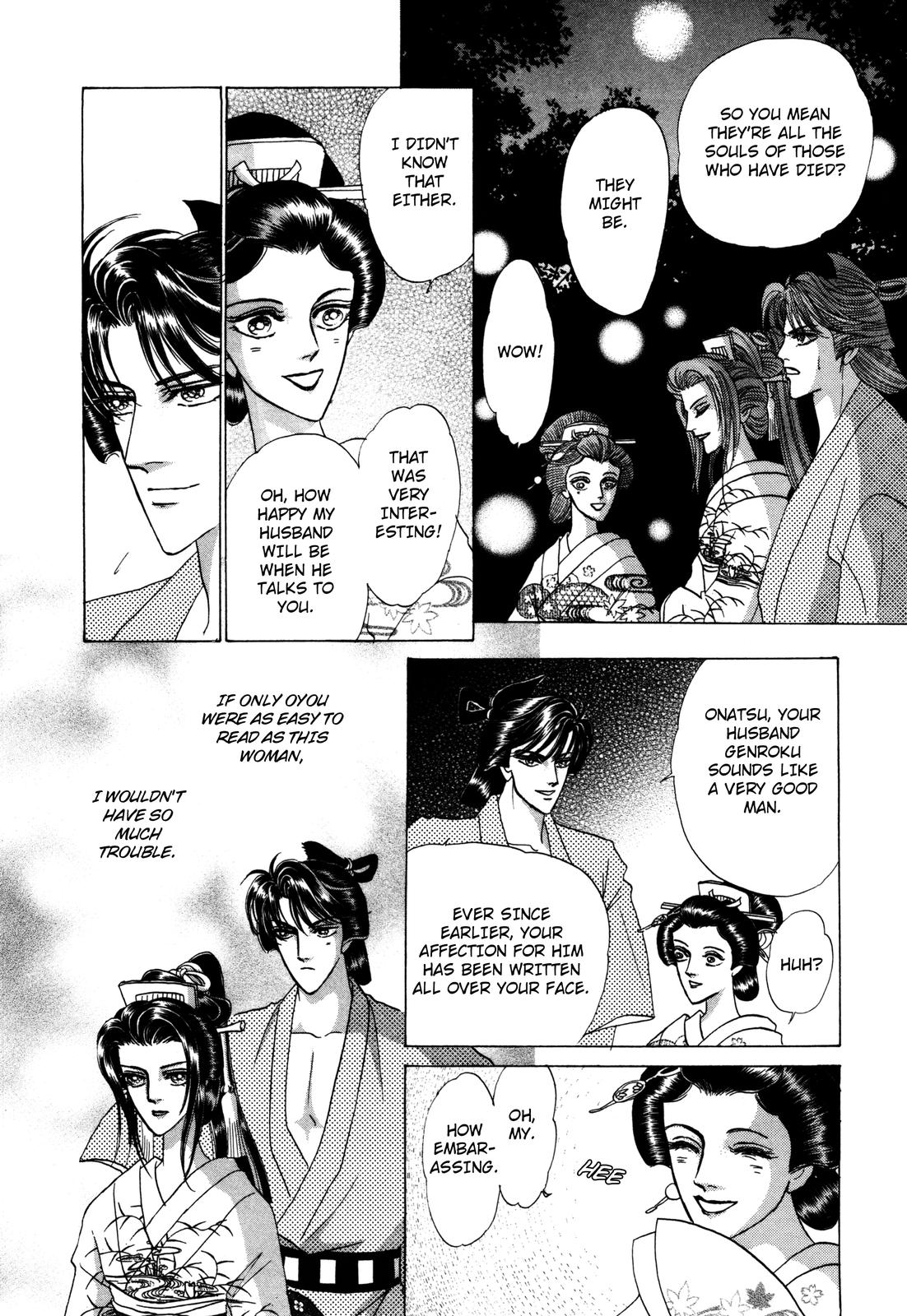 Urameshiya Chapter 7 page 18 - Chapter 7: One Hundred Ghost Stories