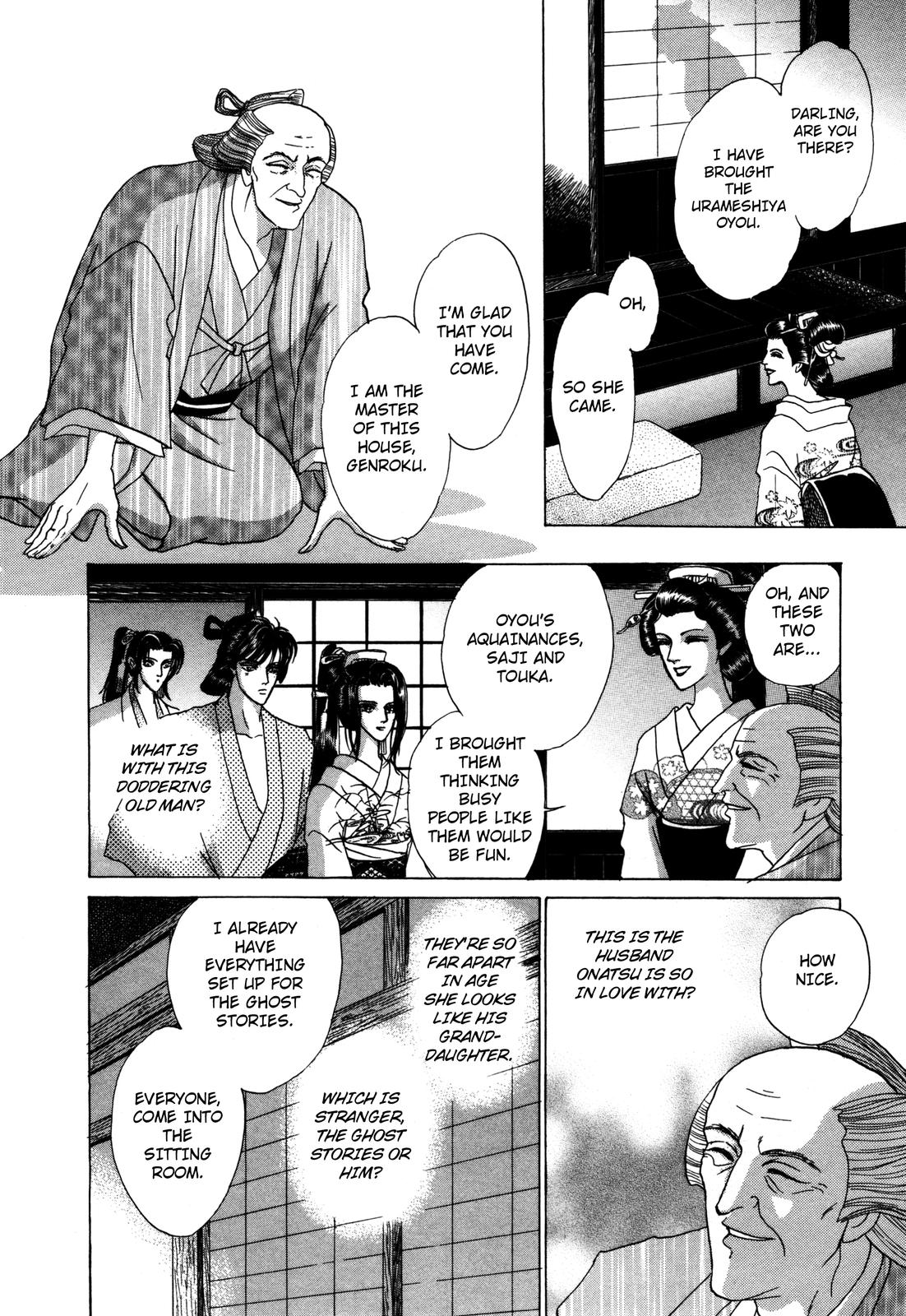Urameshiya Chapter 7 page 20 - Chapter 7: One Hundred Ghost Stories