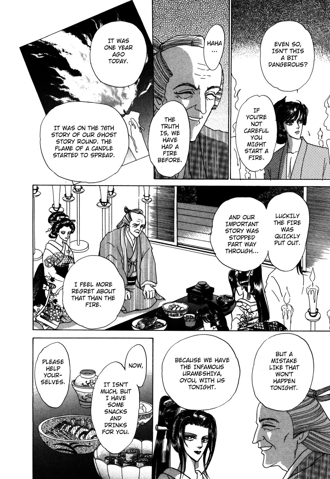 Urameshiya Chapter 7 page 22 - Chapter 7: One Hundred Ghost Stories