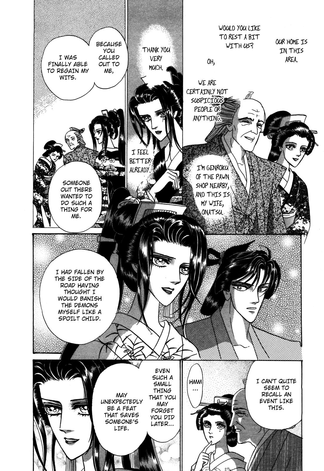 Urameshiya Chapter 7 page 26 - Chapter 7: One Hundred Ghost Stories