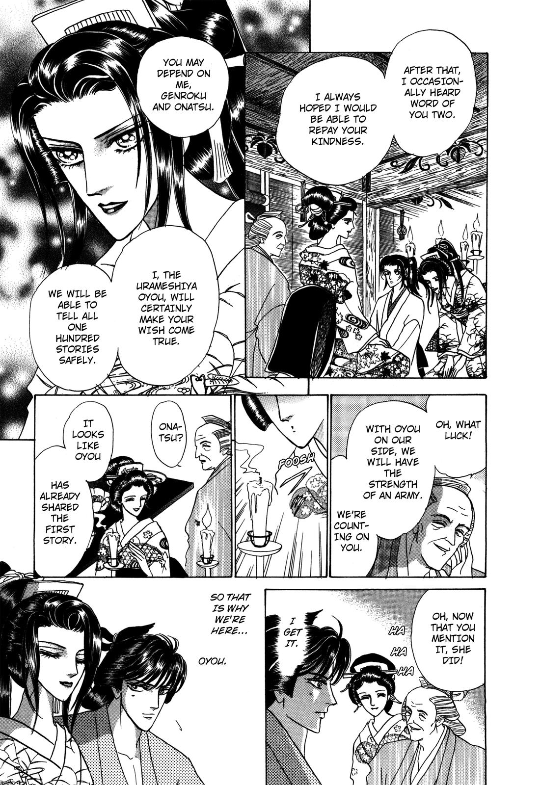 Urameshiya Chapter 7 page 27 - Chapter 7: One Hundred Ghost Stories