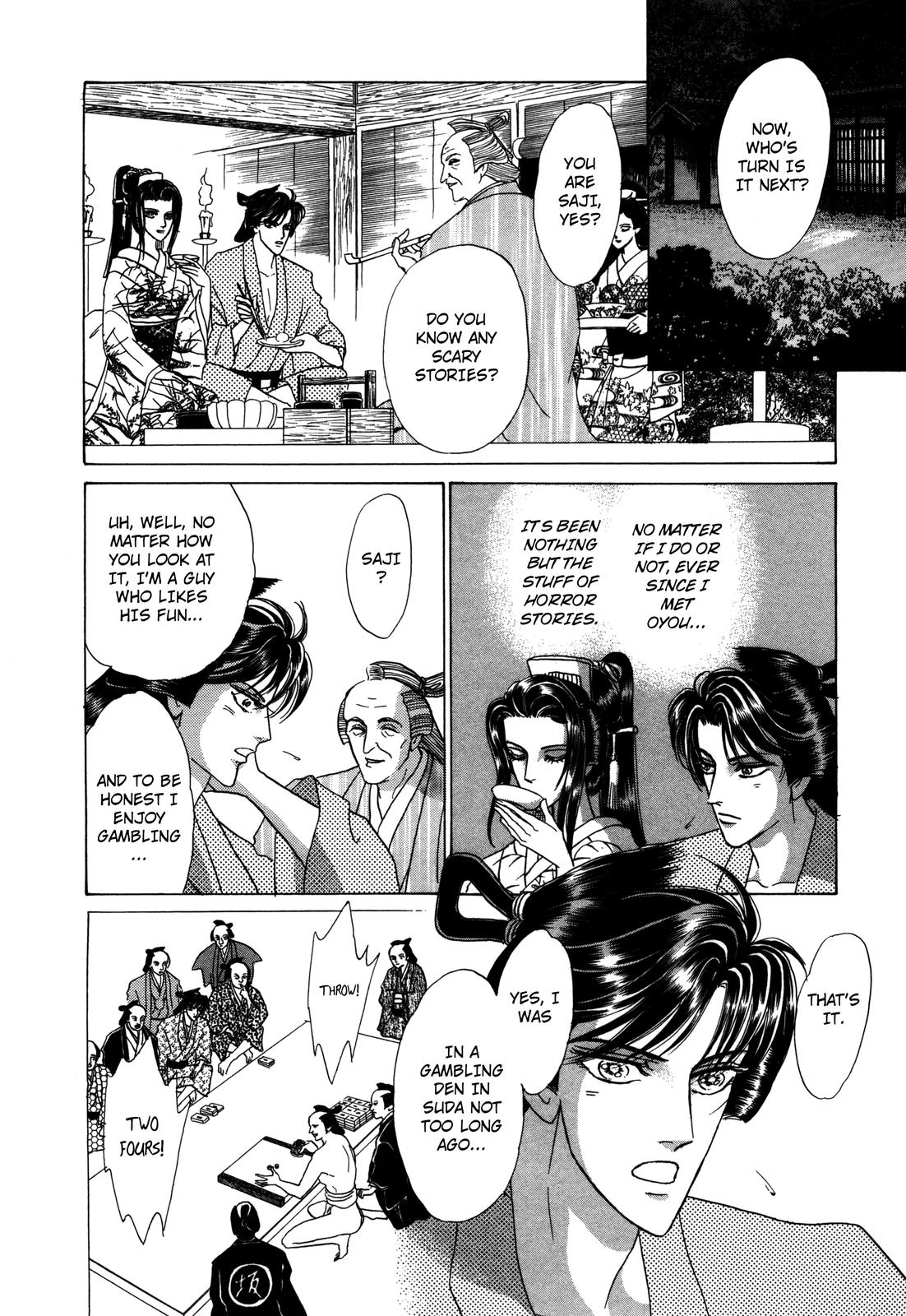 Urameshiya Chapter 7 page 34 - Chapter 7: One Hundred Ghost Stories