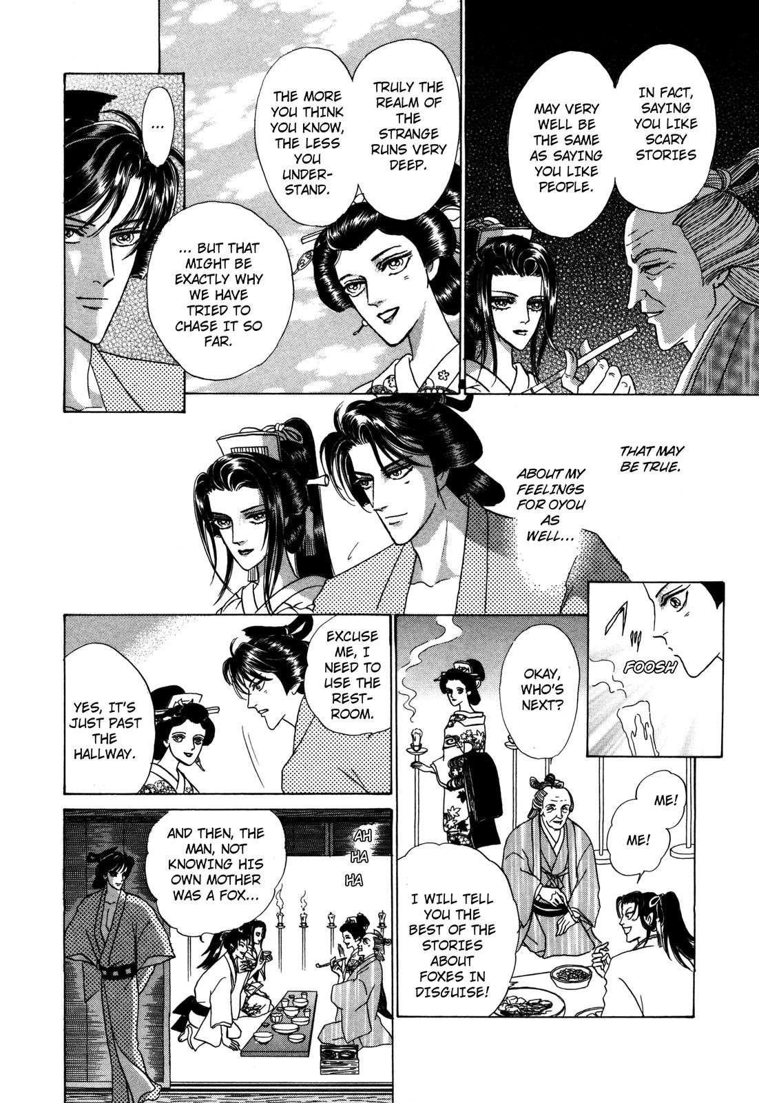 Urameshiya Chapter 7 page 38 - Chapter 7: One Hundred Ghost Stories