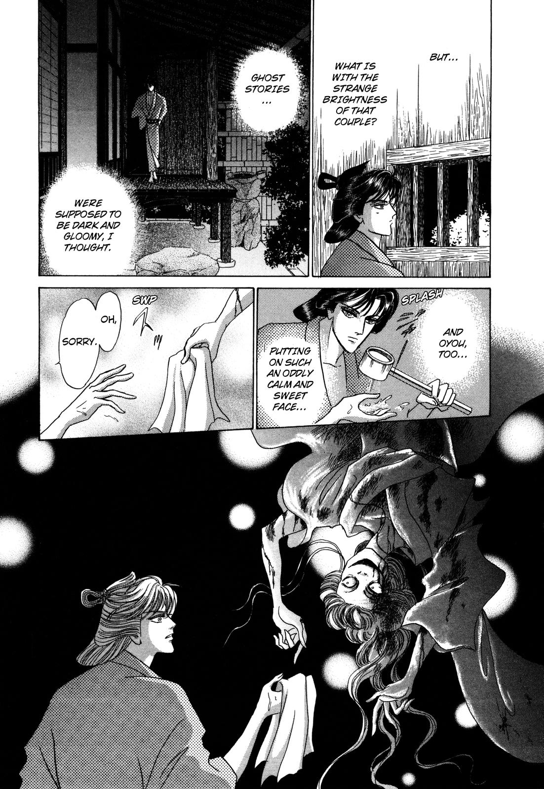 Urameshiya Chapter 7 page 39 - Chapter 7: One Hundred Ghost Stories