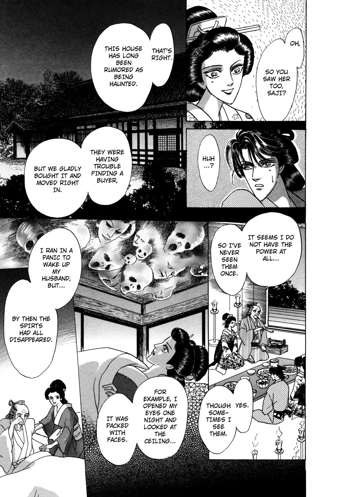 Urameshiya Chapter 7 page 41 - Chapter 7: One Hundred Ghost Stories