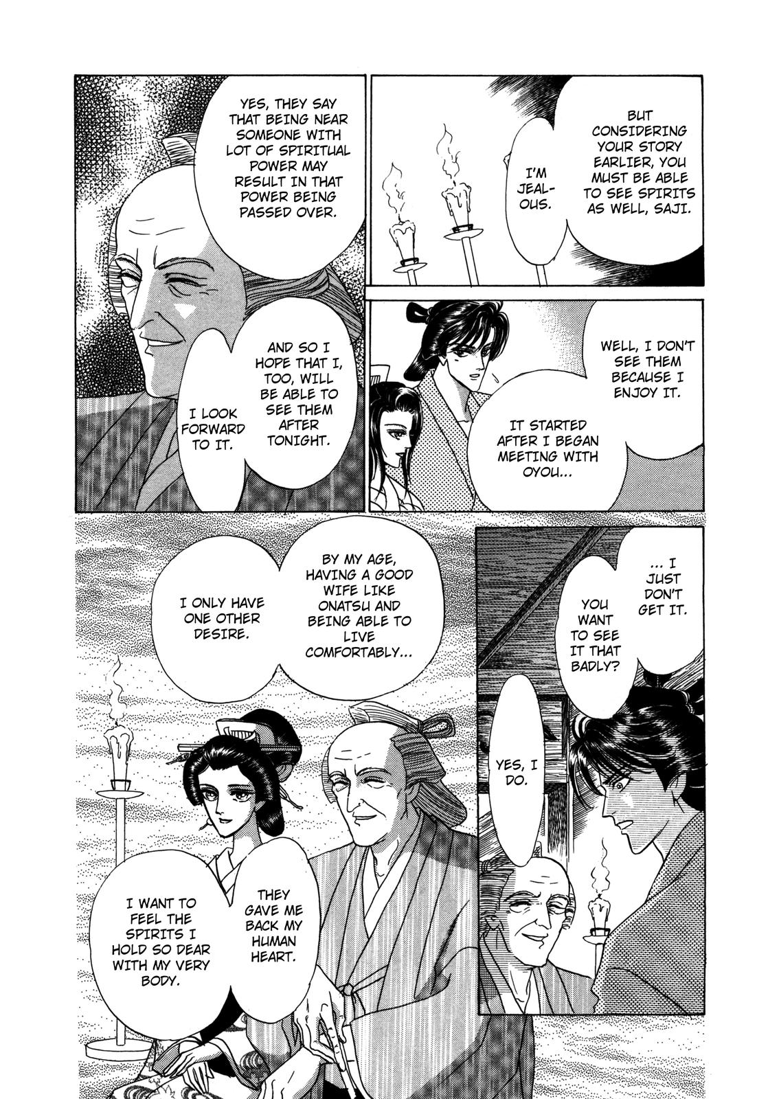 Urameshiya Chapter 7 page 42 - Chapter 7: One Hundred Ghost Stories
