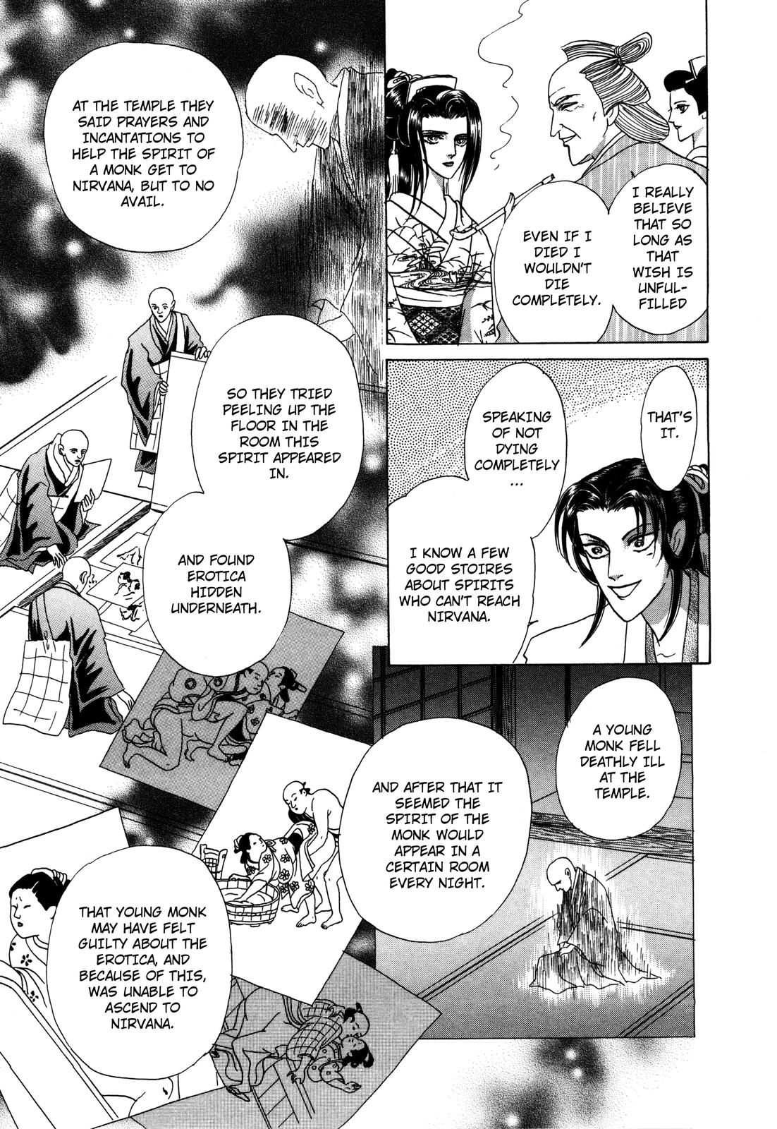 Urameshiya Chapter 7 page 43 - Chapter 7: One Hundred Ghost Stories