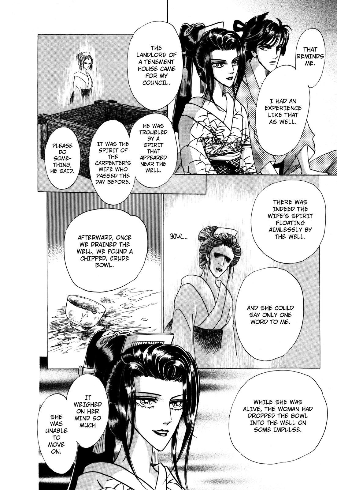 Urameshiya Chapter 7 page 44 - Chapter 7: One Hundred Ghost Stories