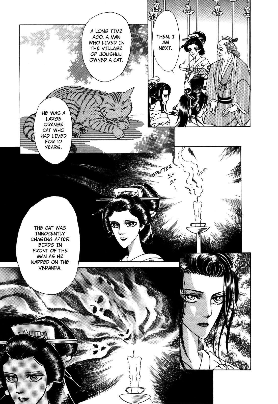 Urameshiya Chapter 7 page 47 - Chapter 7: One Hundred Ghost Stories