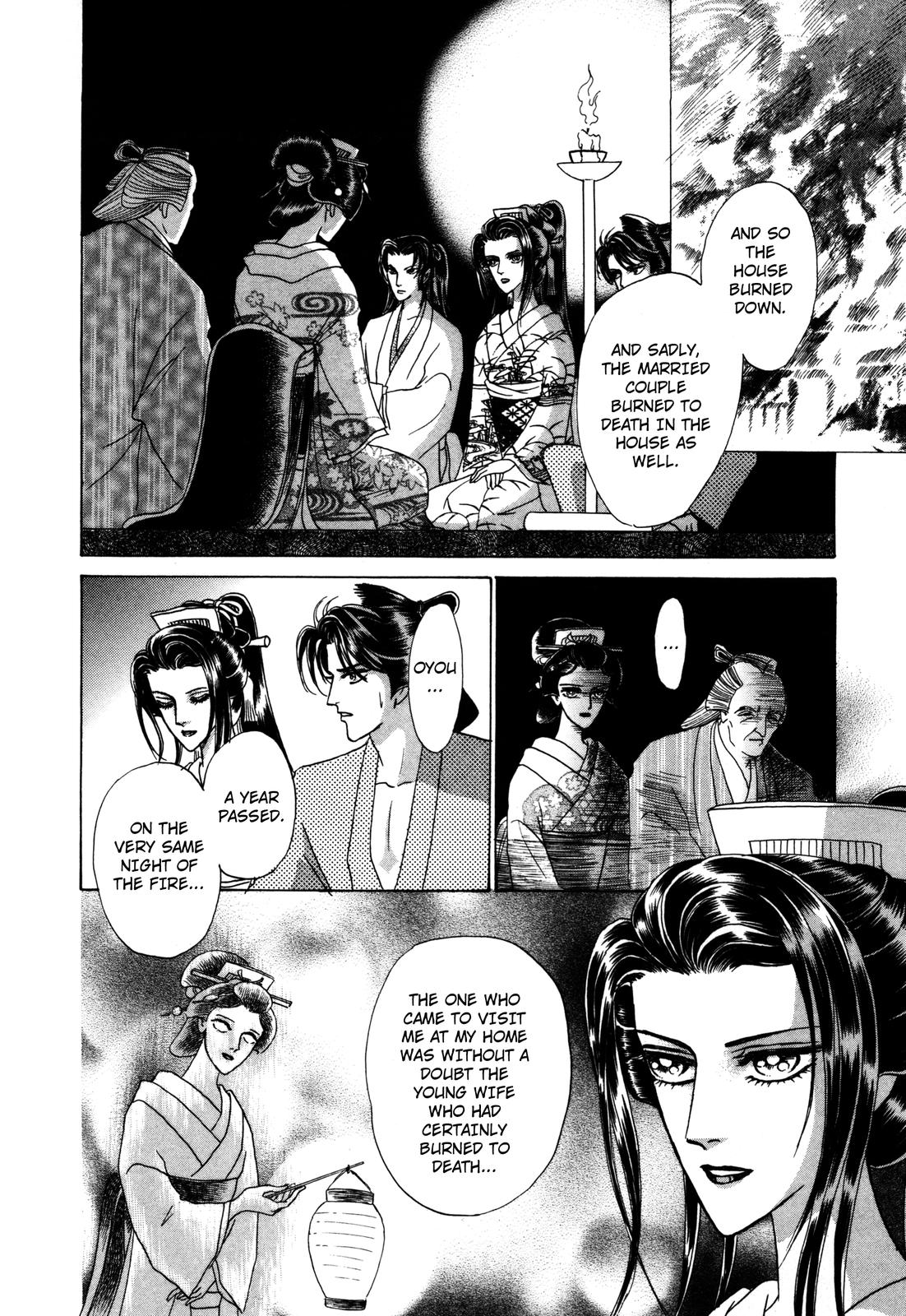 Urameshiya Chapter 7 page 54 - Chapter 7: One Hundred Ghost Stories