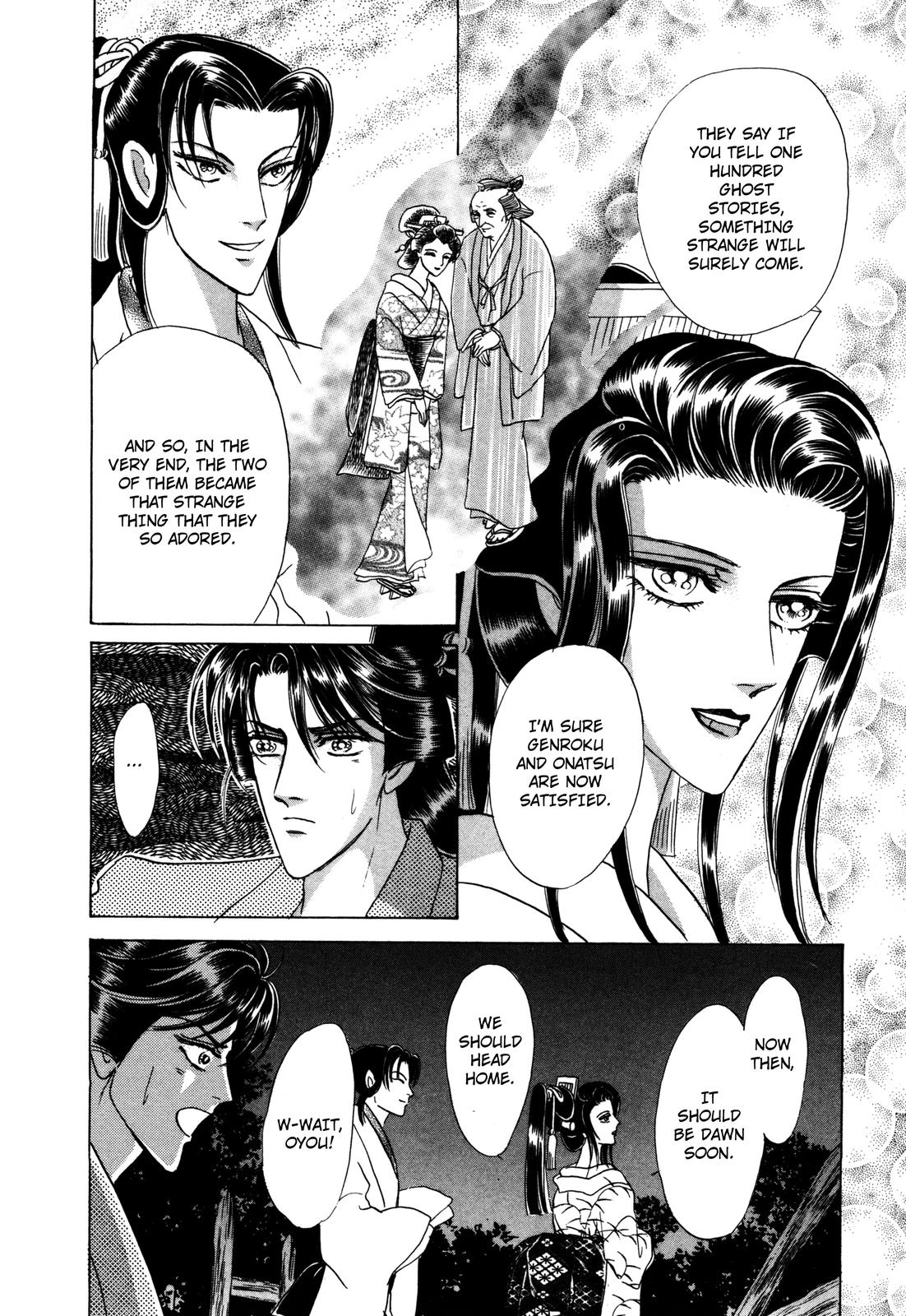 Urameshiya Chapter 7 page 58 - Chapter 7: One Hundred Ghost Stories