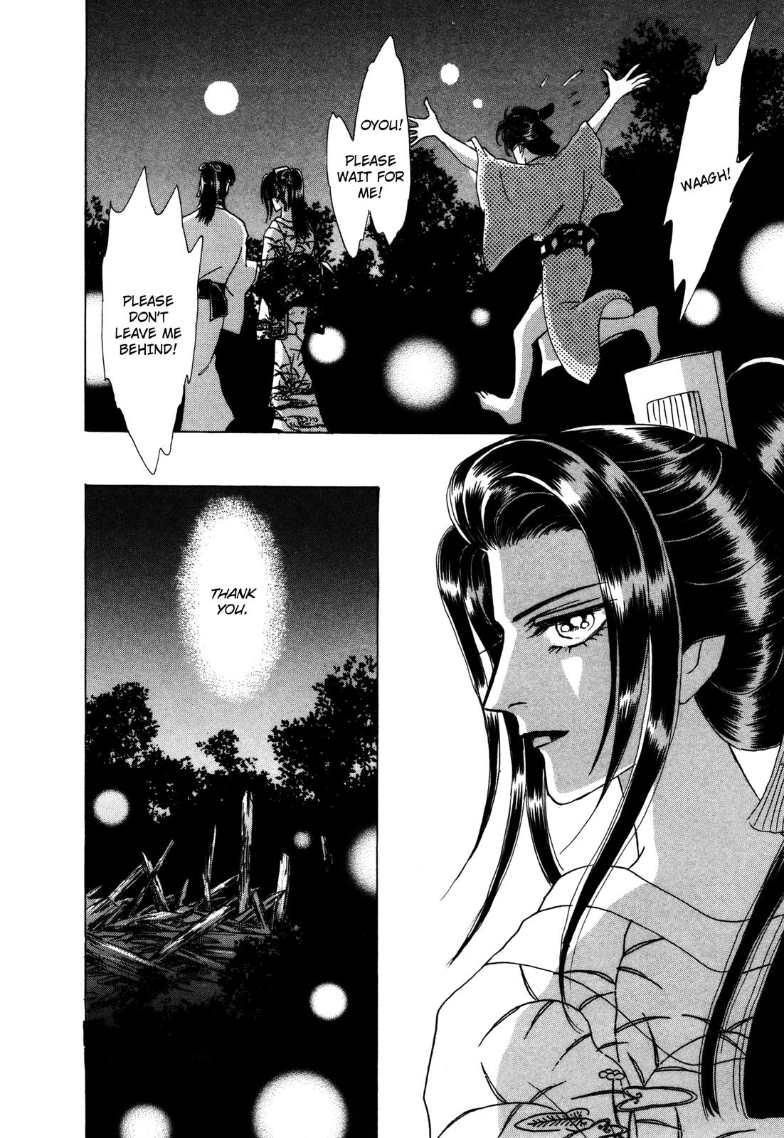 Urameshiya Chapter 7 page 60 - Chapter 7: One Hundred Ghost Stories
