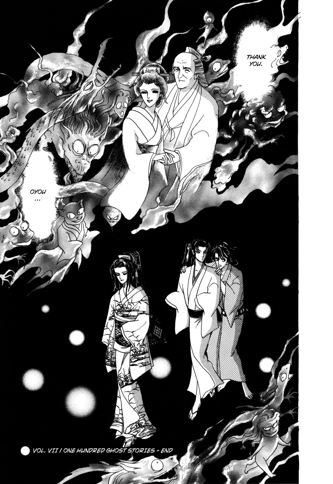 Urameshiya Chapter 7 page 61 - Chapter 7: One Hundred Ghost Stories