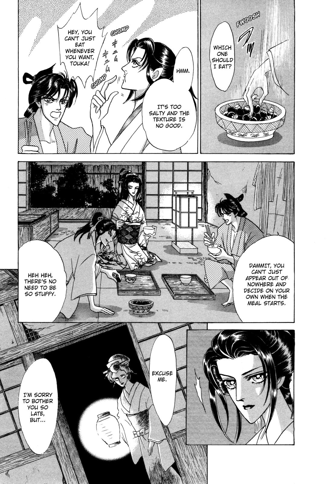 Urameshiya Chapter 7 page 7 - Chapter 7: One Hundred Ghost Stories
