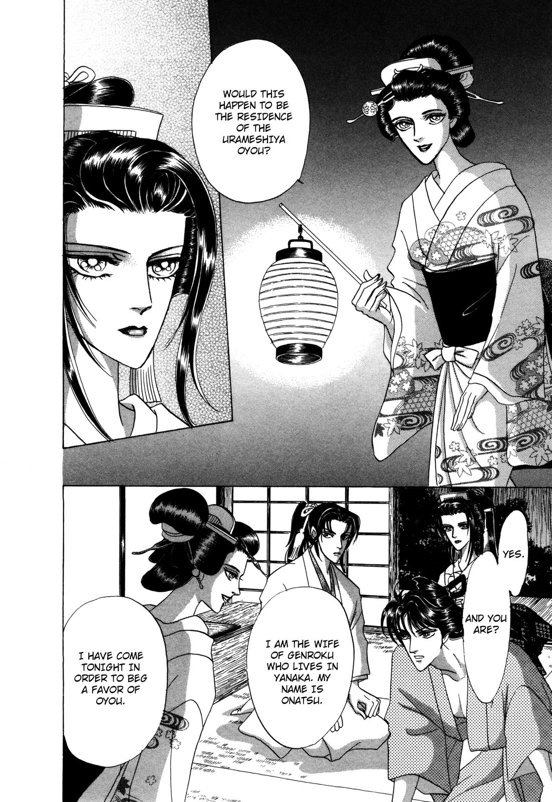 Urameshiya Chapter 7 page 8 - Chapter 7: One Hundred Ghost Stories