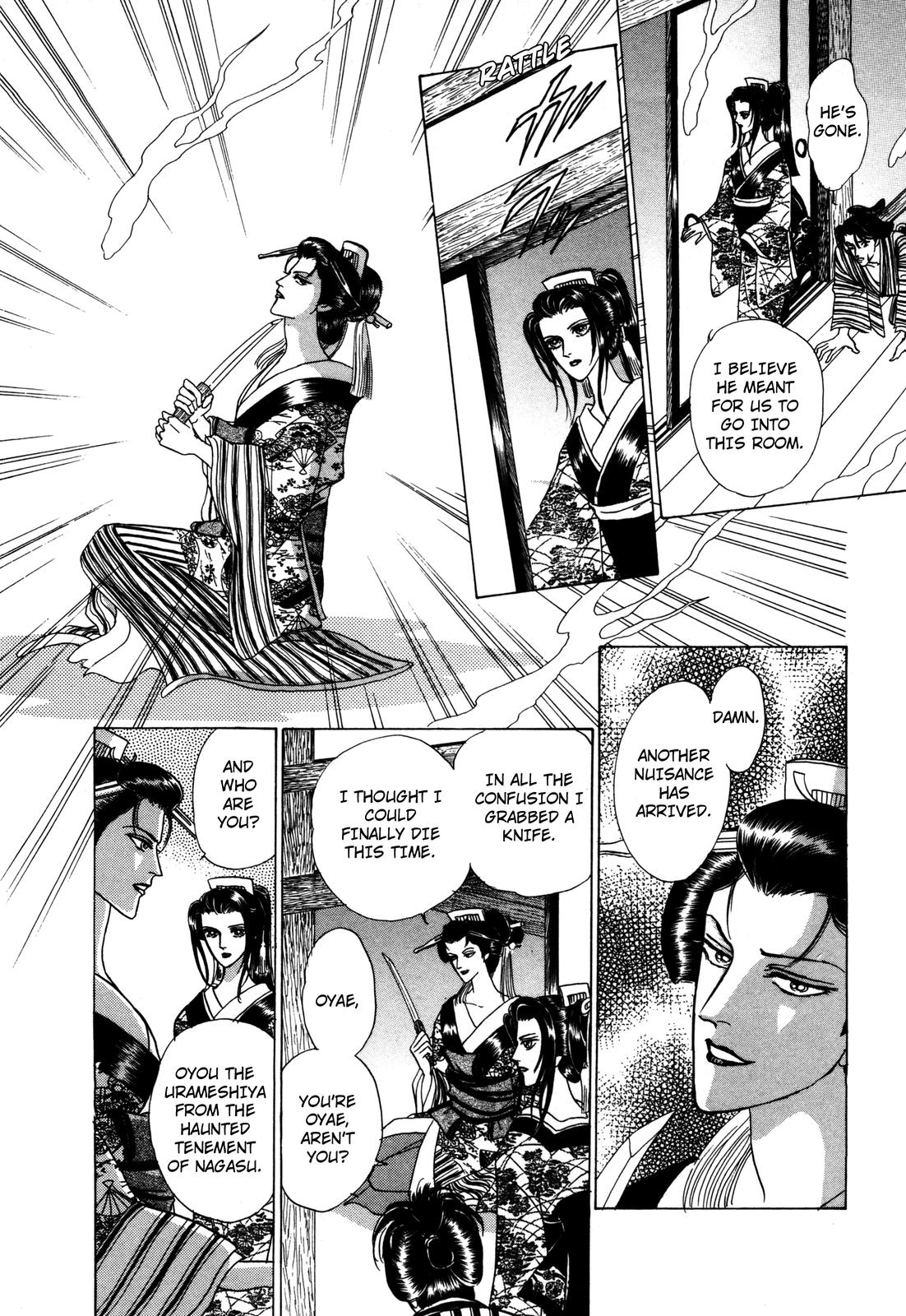 Urameshiya Chapter 8 page 18 - Chapter 8: The Omen