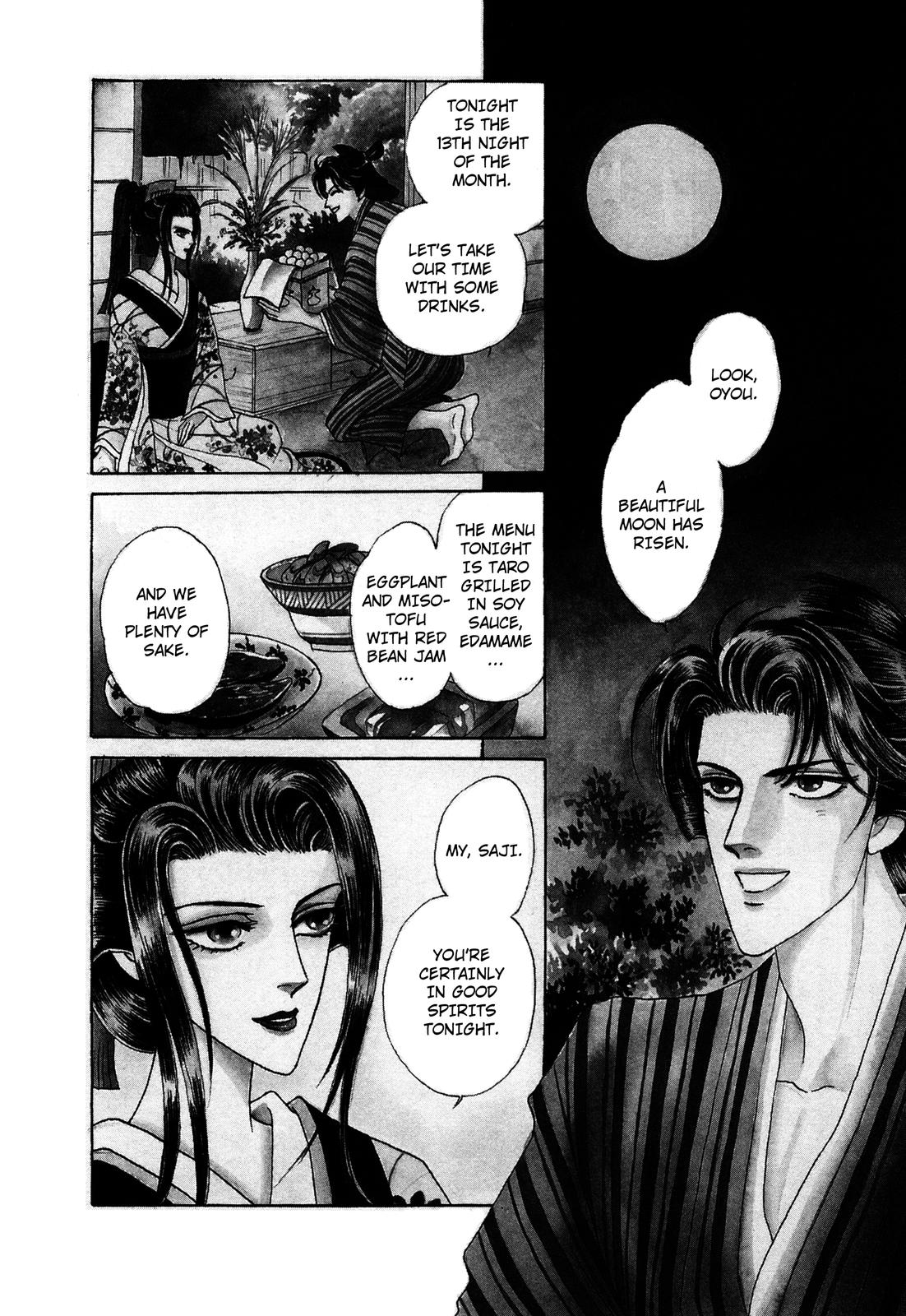 Urameshiya Chapter 8 page 2 - Chapter 8: The Omen